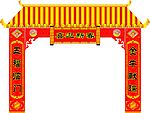 牛年超市入口 大门口 设计