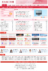 网页模版