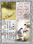 宋词