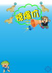 惊爆价