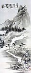 张大千《东山》