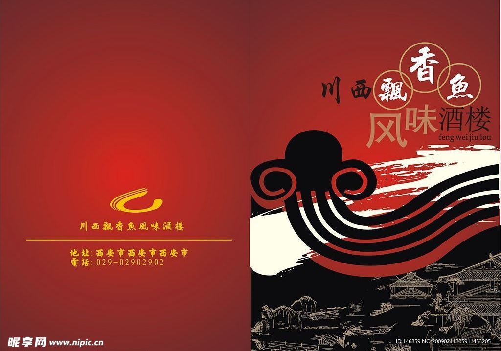 封面