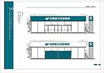 某公司VIS环境系统（矢量格式）