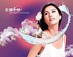 美丽心情
