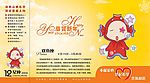 双鱼座
