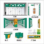 眼镜专卖店