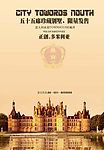 别墅项目报广