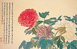清惲壽平牡丹冊