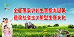 计划生育