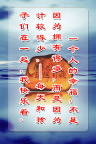 校园文化标语牌