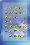 校园文化标语牌