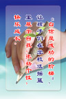校园文化标语牌
