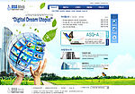 韩国网页psd源文件蓝色系002b