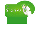 2009年白奶新插卡元素