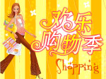 十一吊旗