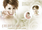花季少女（不含人物）