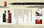 老台门3