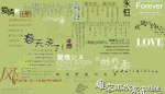 春天物语