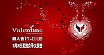 浪漫背景潮人会(cdr12可打开)