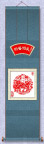 民间艺术