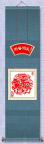 民间艺术