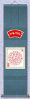 民间艺术