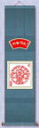 民间艺术