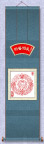 民间艺术