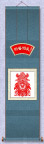 民间艺术
