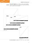 NMG HBTE VIS 服装系列