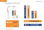 NMG HBTE VIS 广告系列