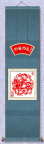 民间艺术