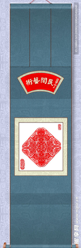 民间艺术