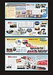 用心学国税