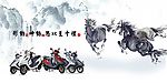摩托车广告