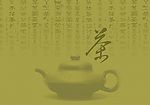茶包装