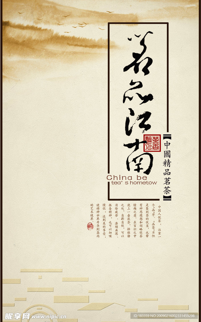 包装设计