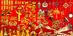 中国古典图案