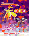 商业DM