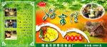 好客家