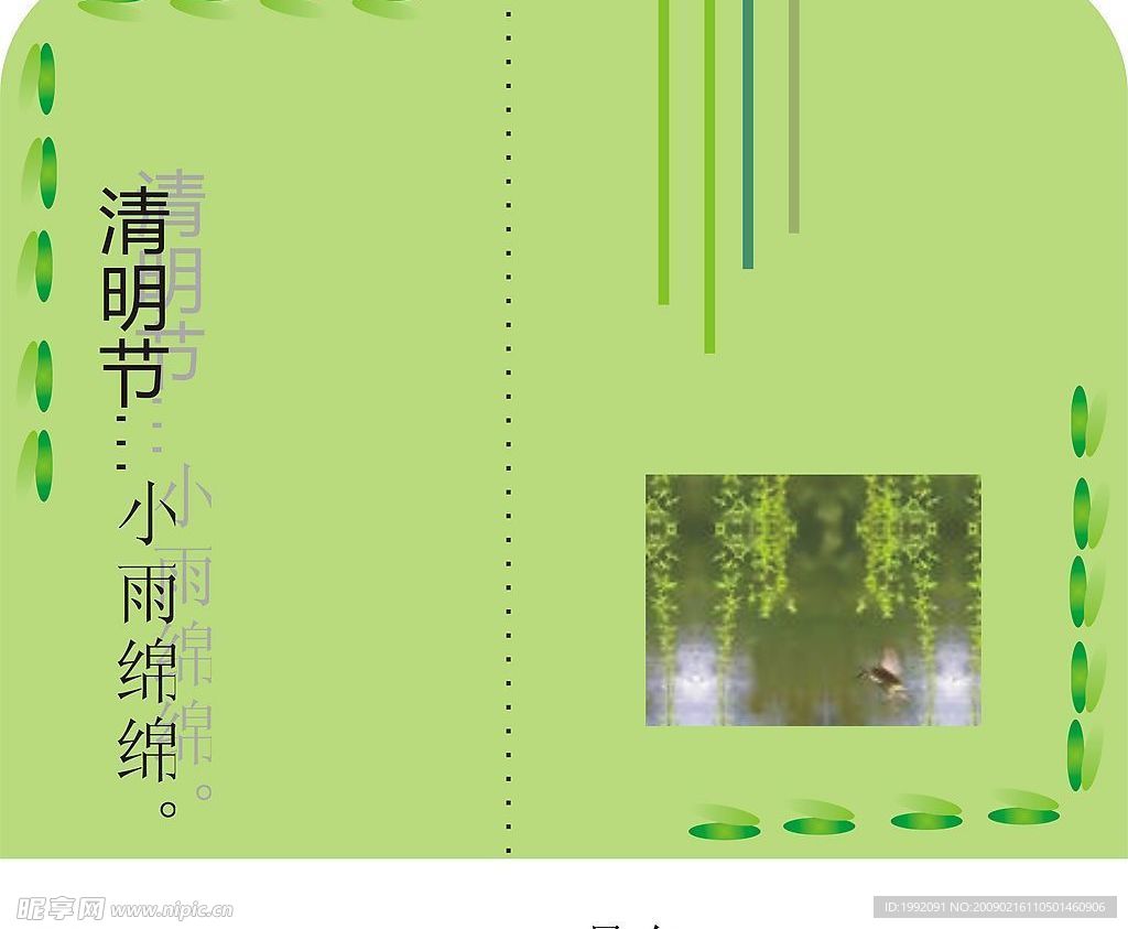 吊布