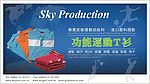 电邮广告