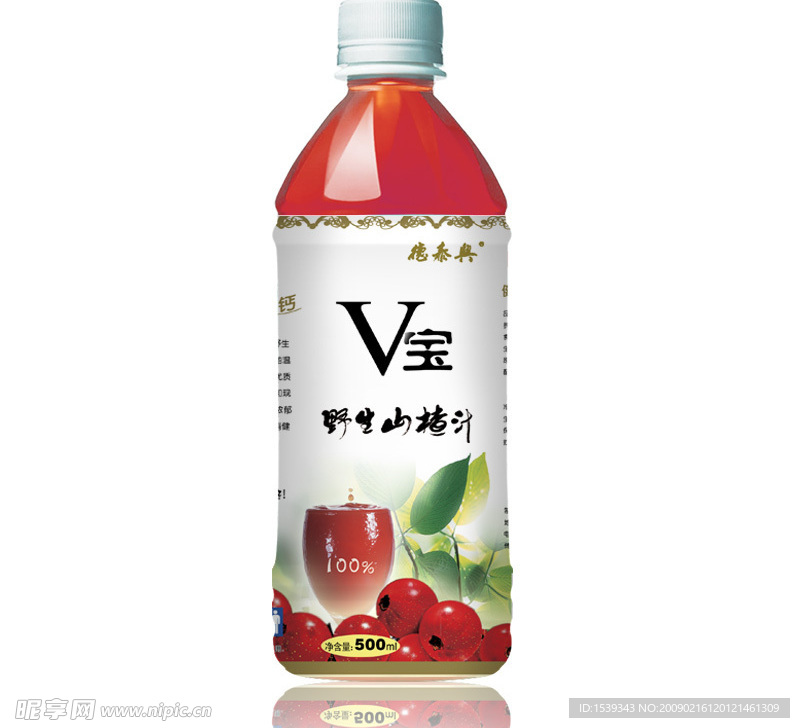 山查包装