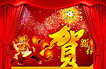 牛年大吉 新春 春节 焰花 窗帘