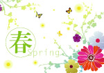 春吊旗