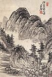 水墨山水