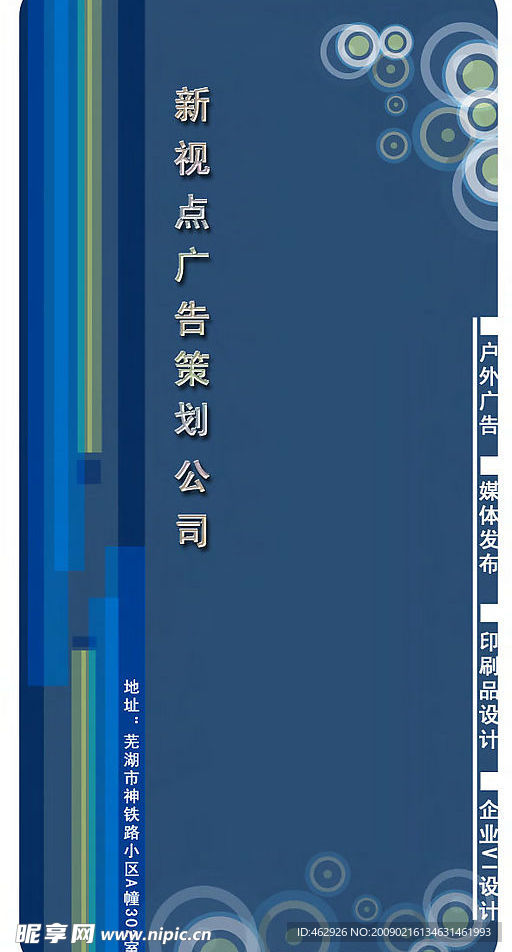单页