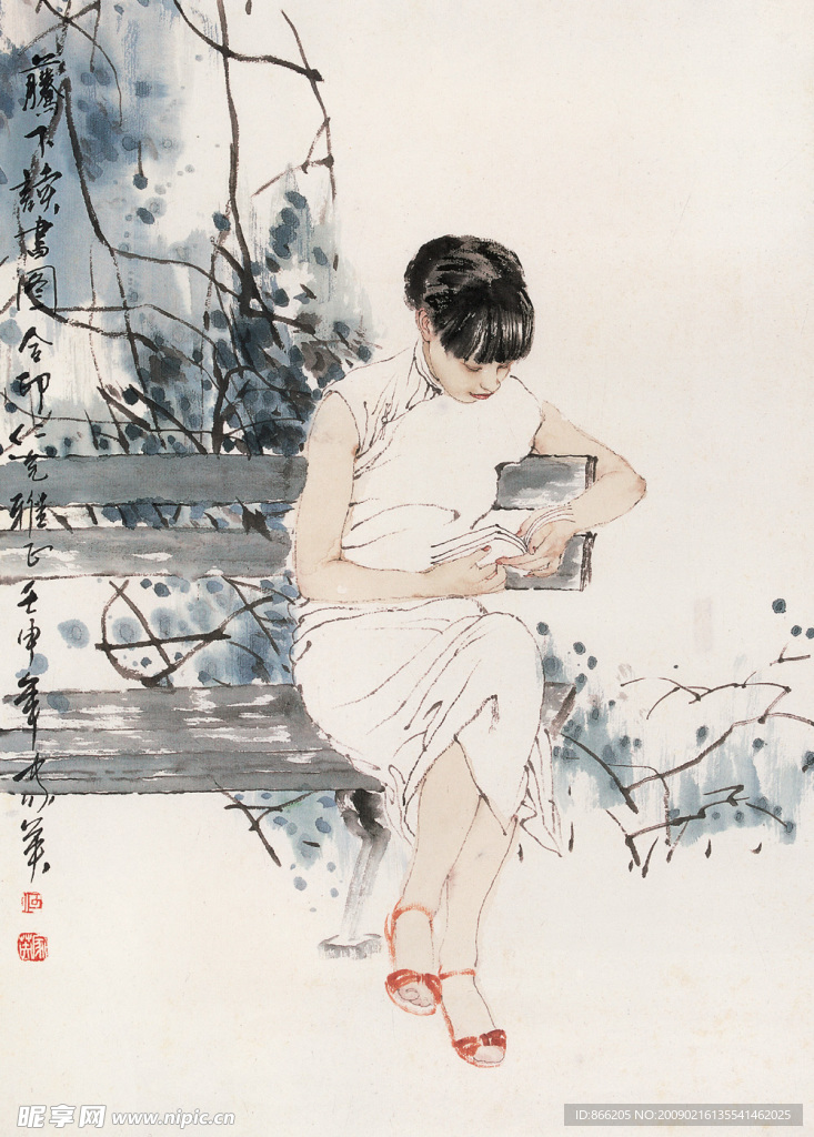 藤下读书图