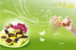 指尖情缘