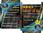 XP包装盒平面图